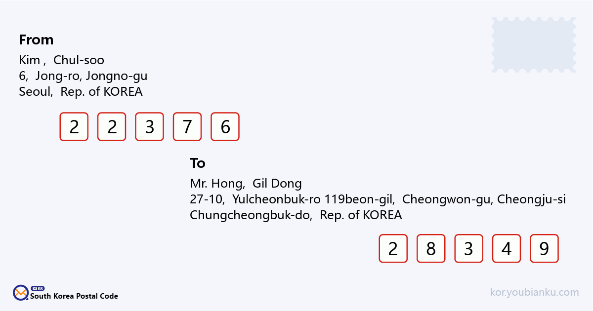 27-10, Yulcheonbuk-ro 119beon-gil, Cheongwon-gu, Cheongju-si, Chungcheongbuk-do.png